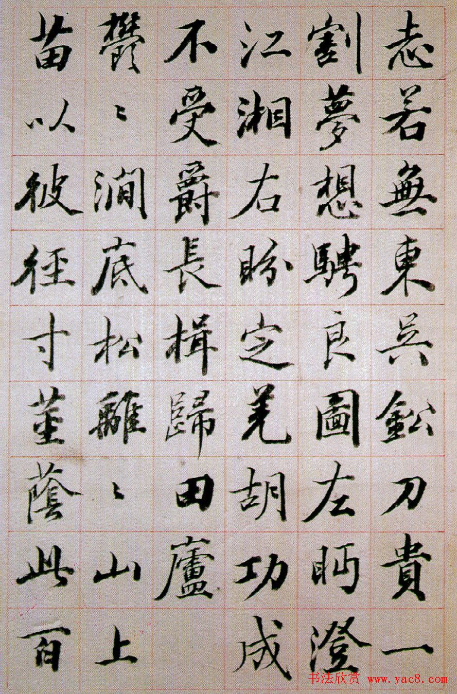 鷨͡ʫ塷