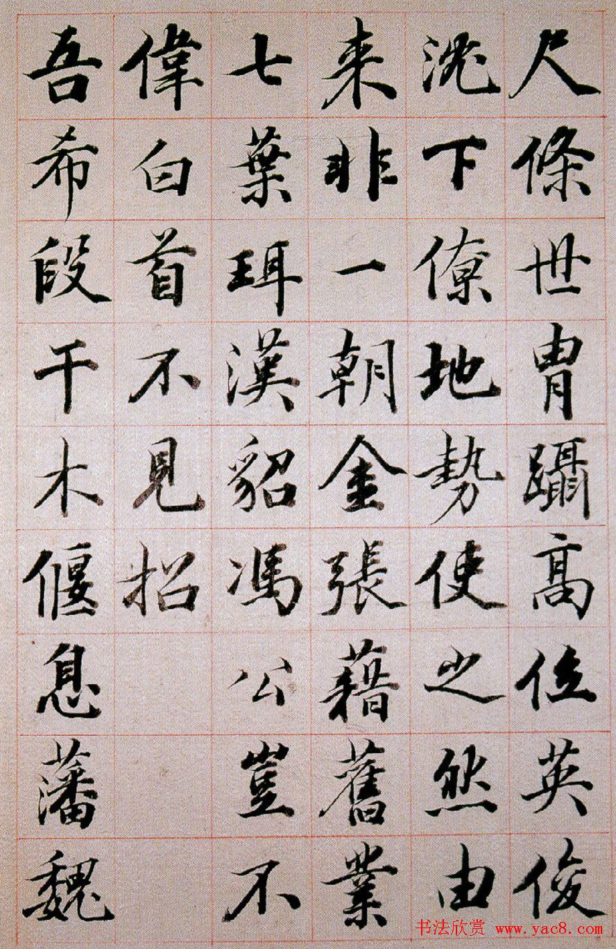 鷨͡ʫ塷