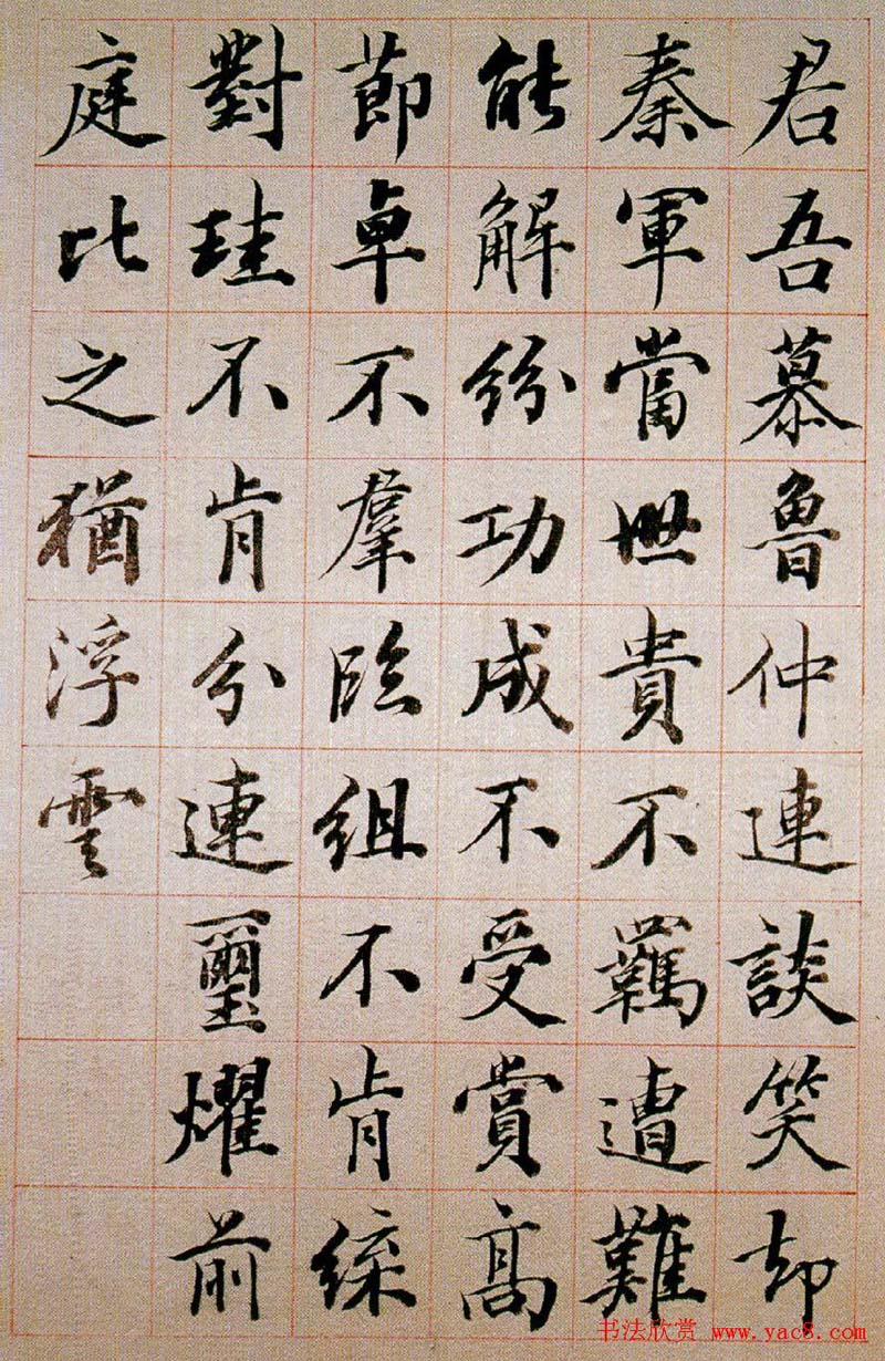 鷨͡ʫ塷
