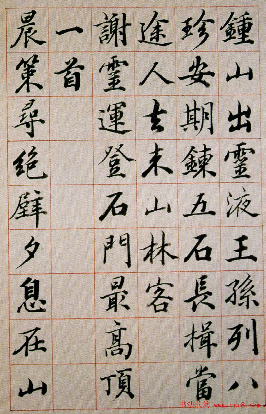 鷨͡ʫ塷