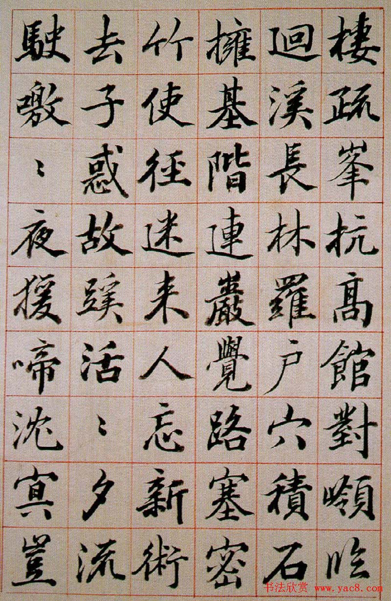 鷨͡ʫ塷