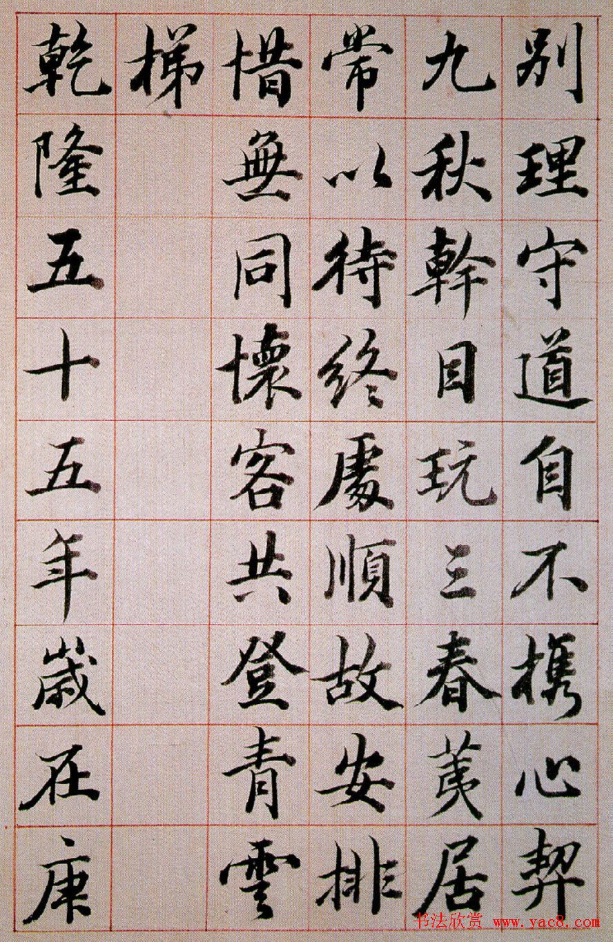鷨͡ʫ塷