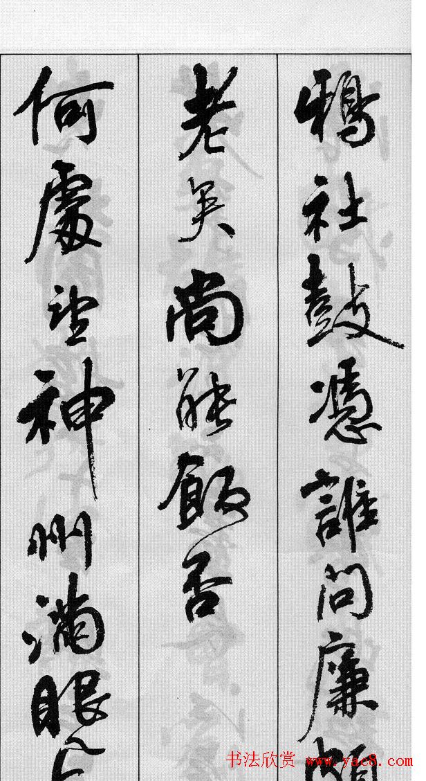 B-2337【真作】中国・丁鑑修 肉筆紙本 多行書 画帖くずし／中国書法 唐