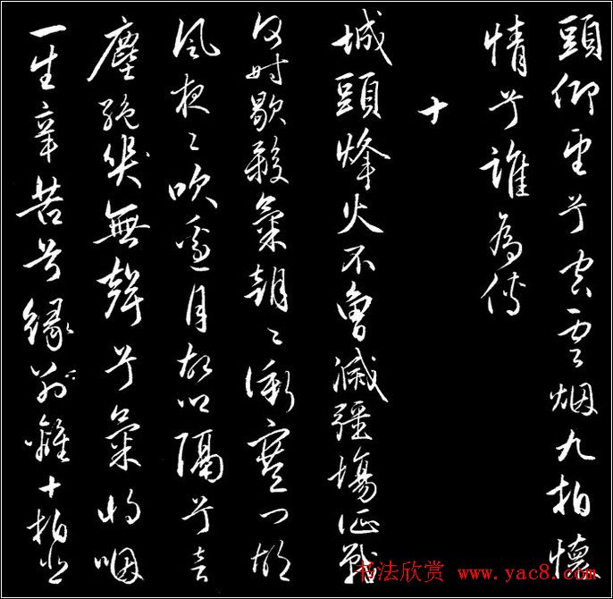 漣ʮġ