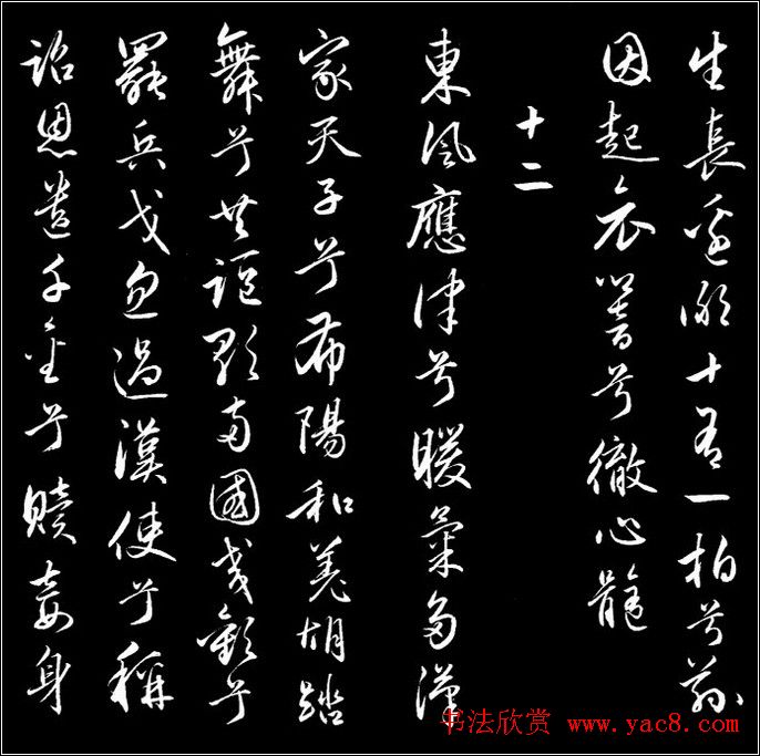 漣ʮġ