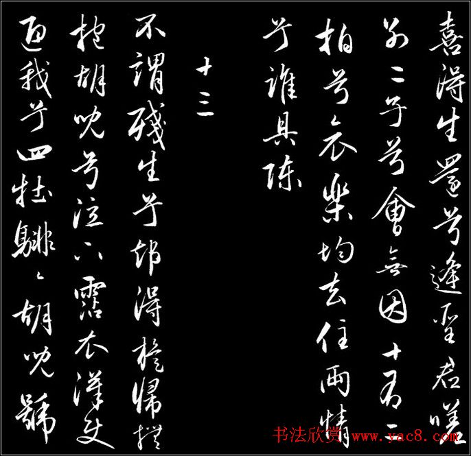 漣ʮġ