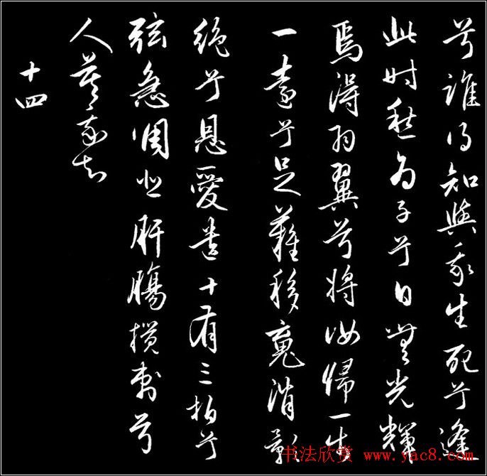 漣ʮġ