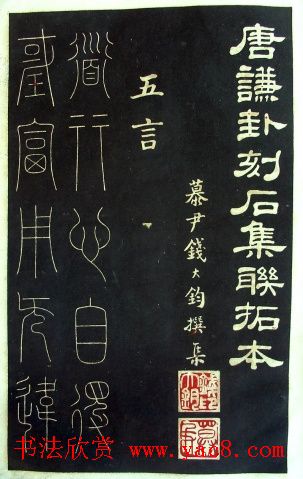 サイズ交換ＯＫ】 紙本 三行書 落款印譜在 作者不詳 掛軸一幅 箱