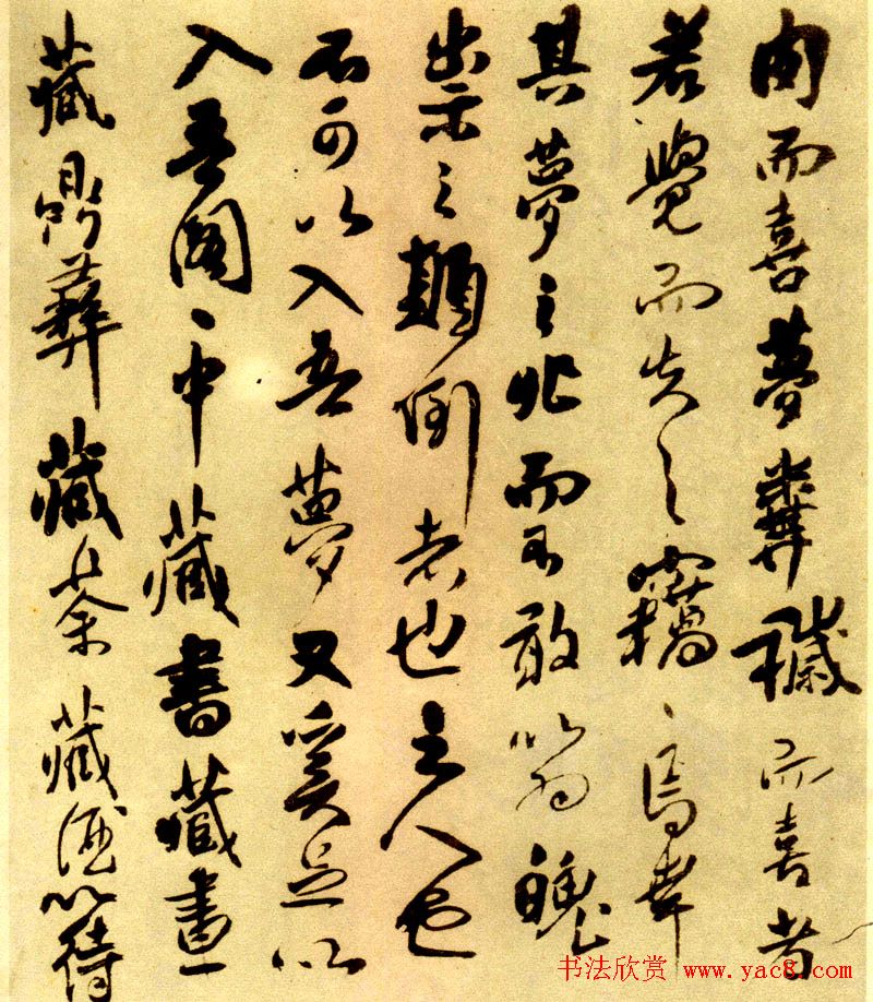 丹楓閣丹楓閣記