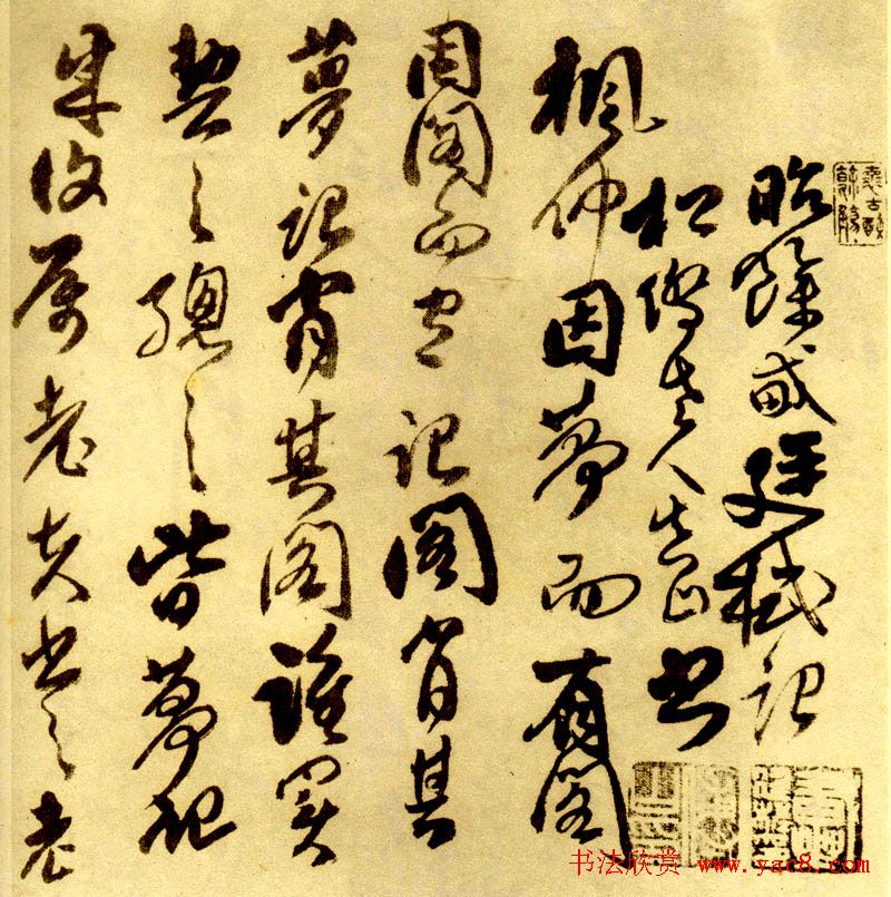 丹楓閣丹楓閣記