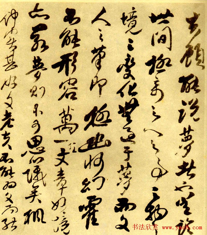丹楓閣丹楓閣記