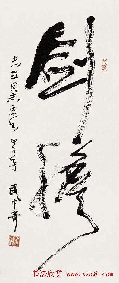 ë鷨Ʒչʾר