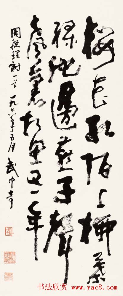 ë鷨Ʒչʾר