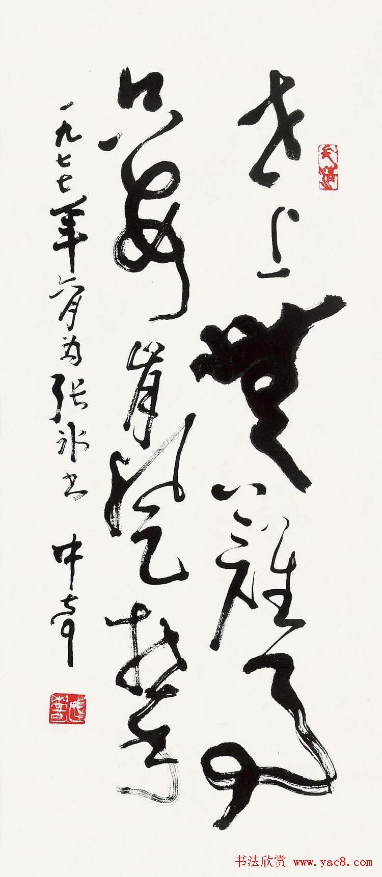 ë鷨Ʒչʾר