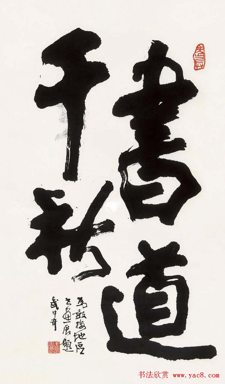 ë鷨Ʒչʾר