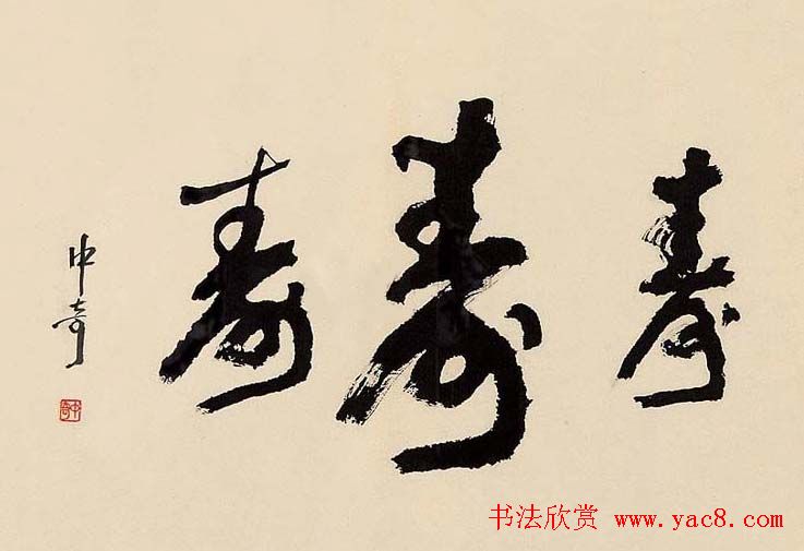 ë鷨Ʒչʾר