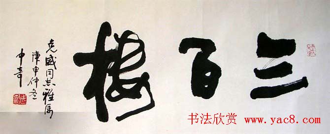 ë鷨Ʒչʾר