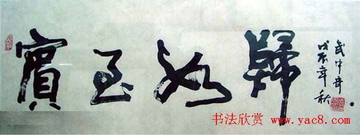 ë鷨Ʒչʾר