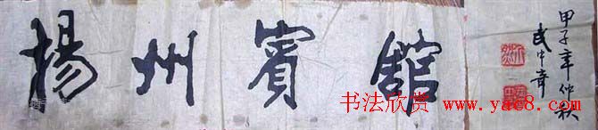 ë鷨Ʒչʾר