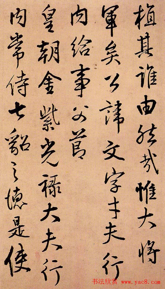 鷨ҳ͡ʫ赡