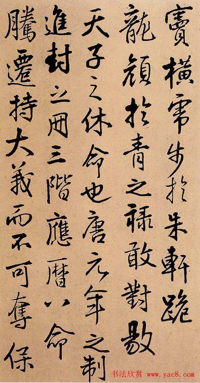 鷨ҳ͡ʫ赡