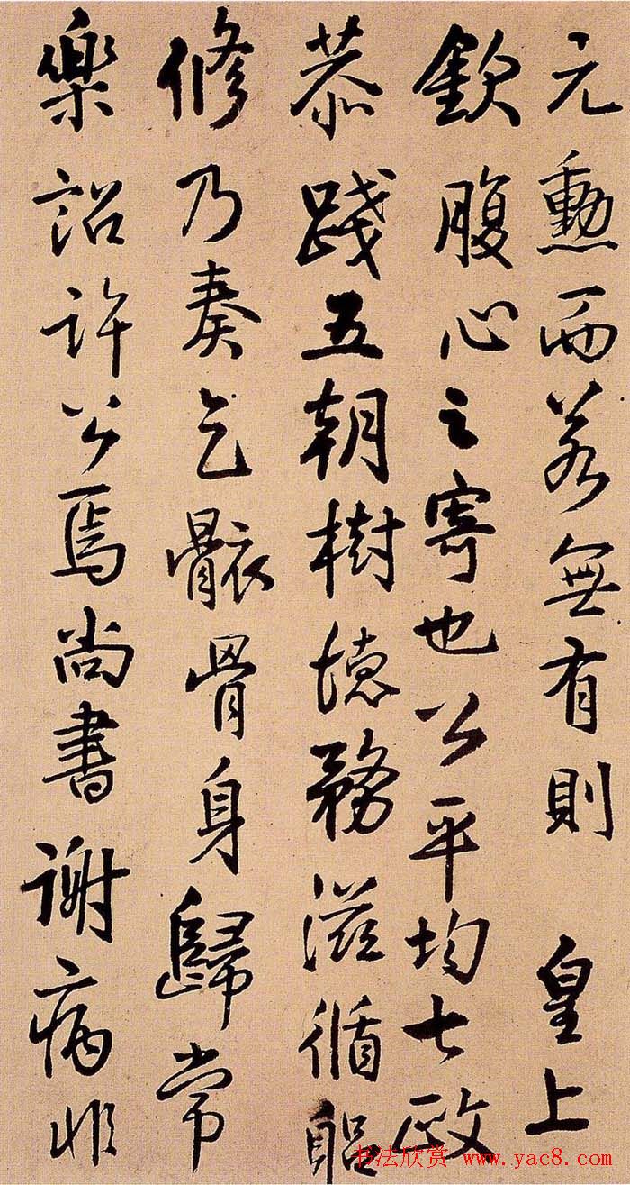鷨ҳ͡ʫ赡