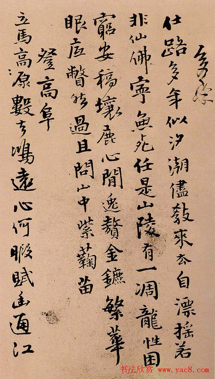 鷨ҳ͡ʫ赡