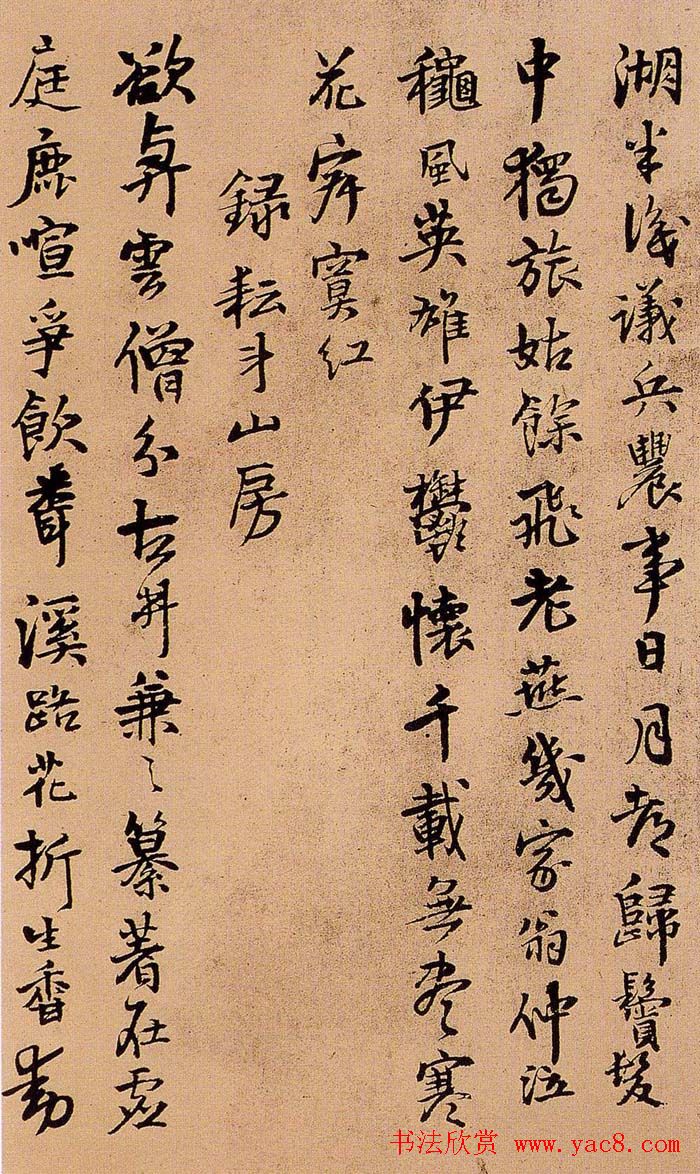鷨ҳ͡ʫ赡