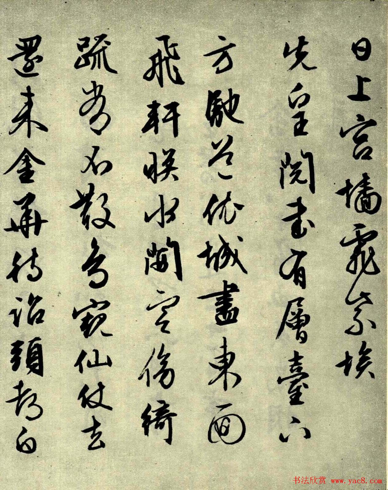 в顶Էʫʮס