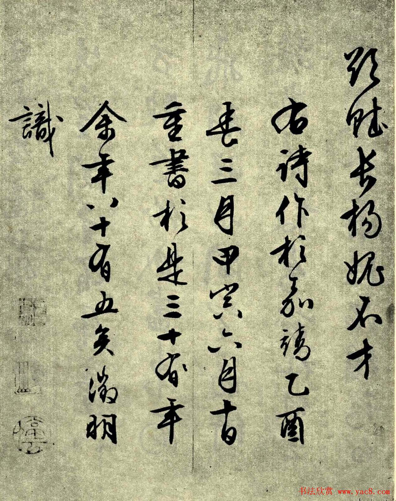 в顶Էʫʮס