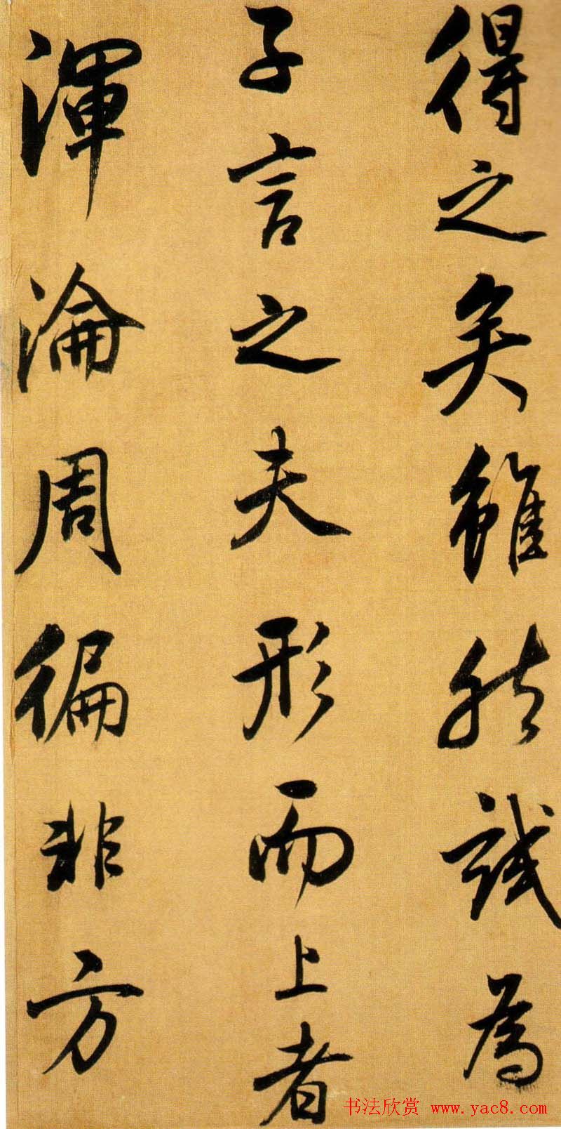 Ʒ:Բּ