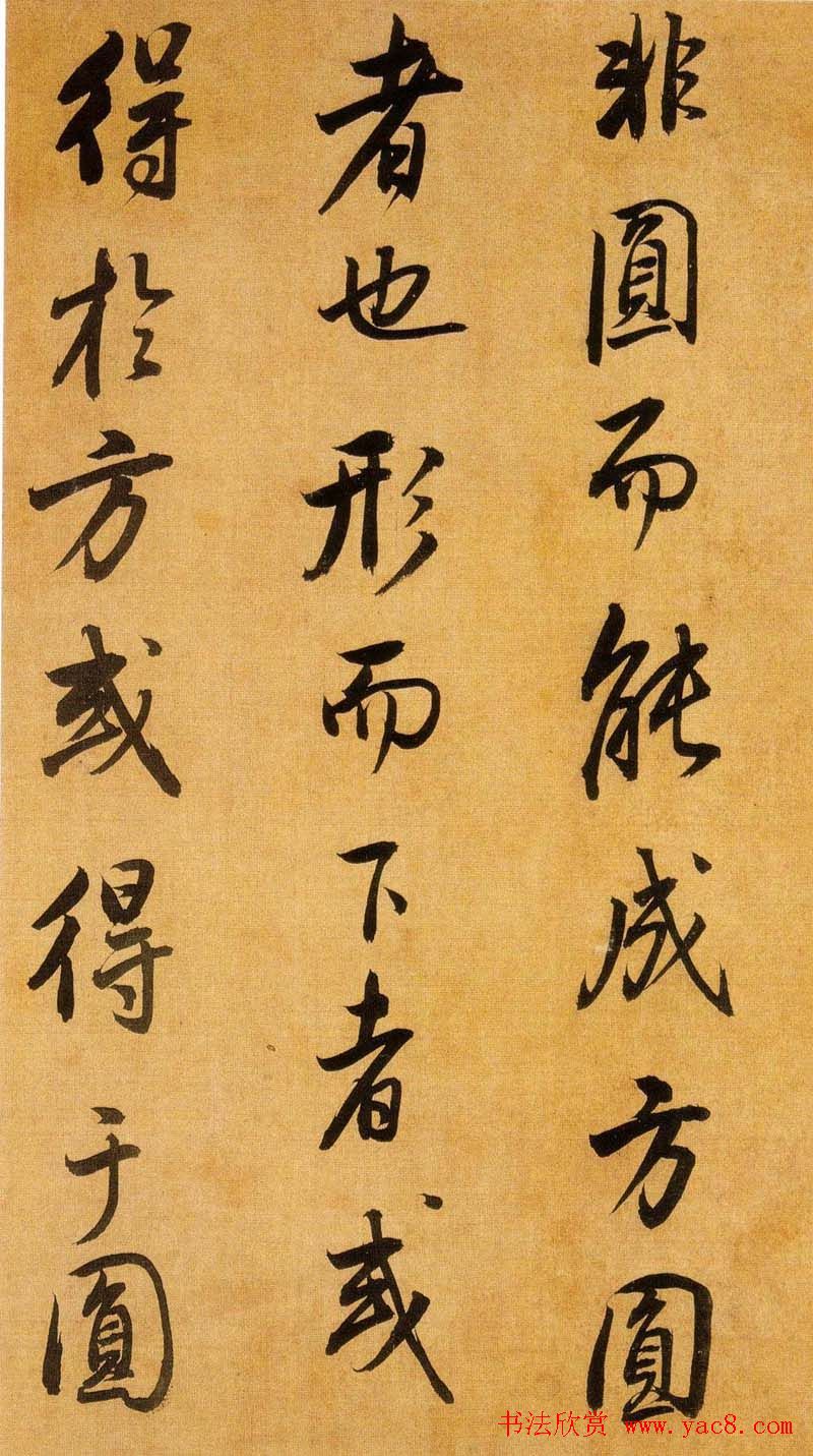 Ʒ:Բּ