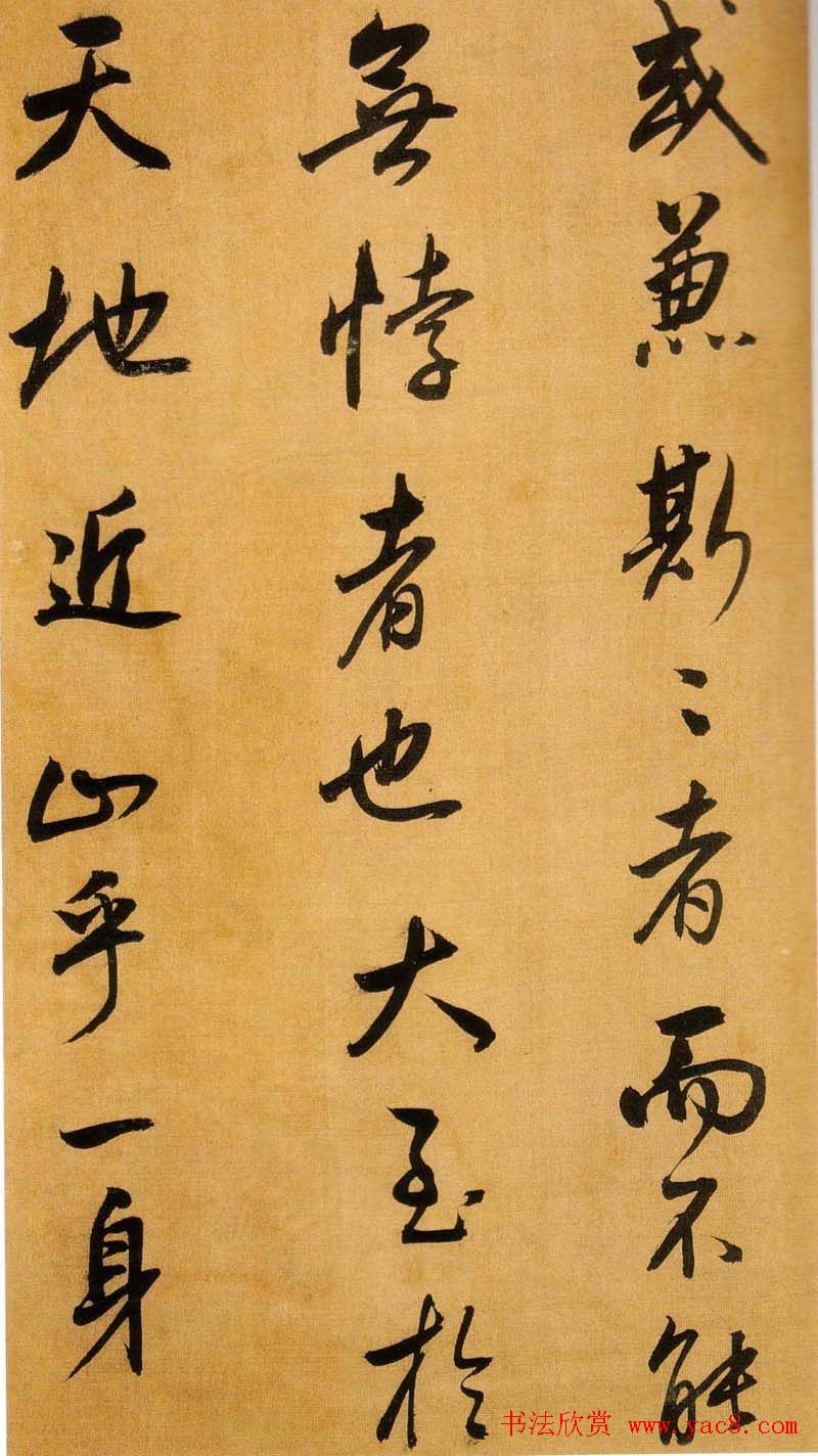 Ʒ:Բּ