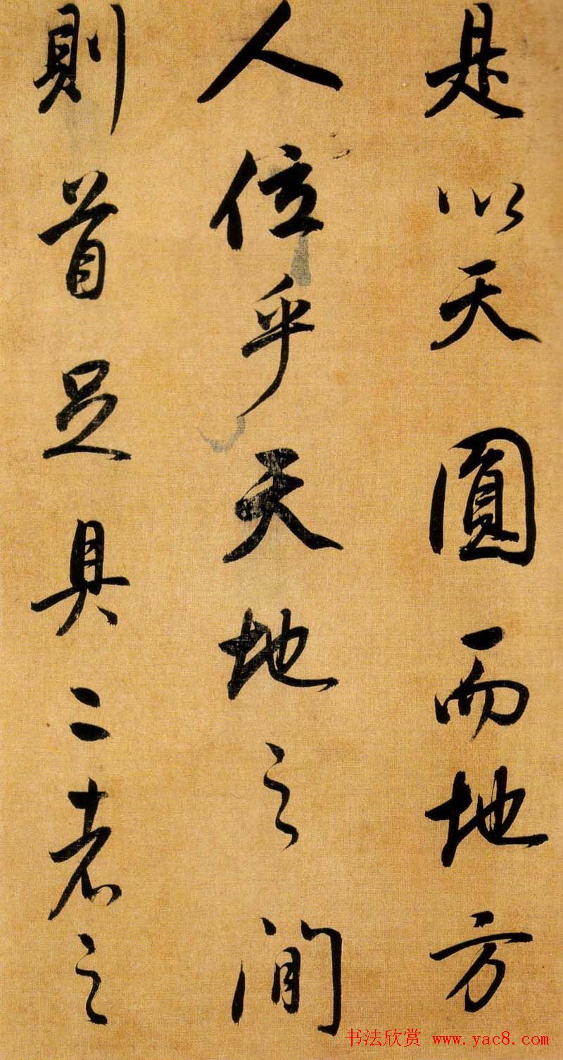 Ʒ:Բּ
