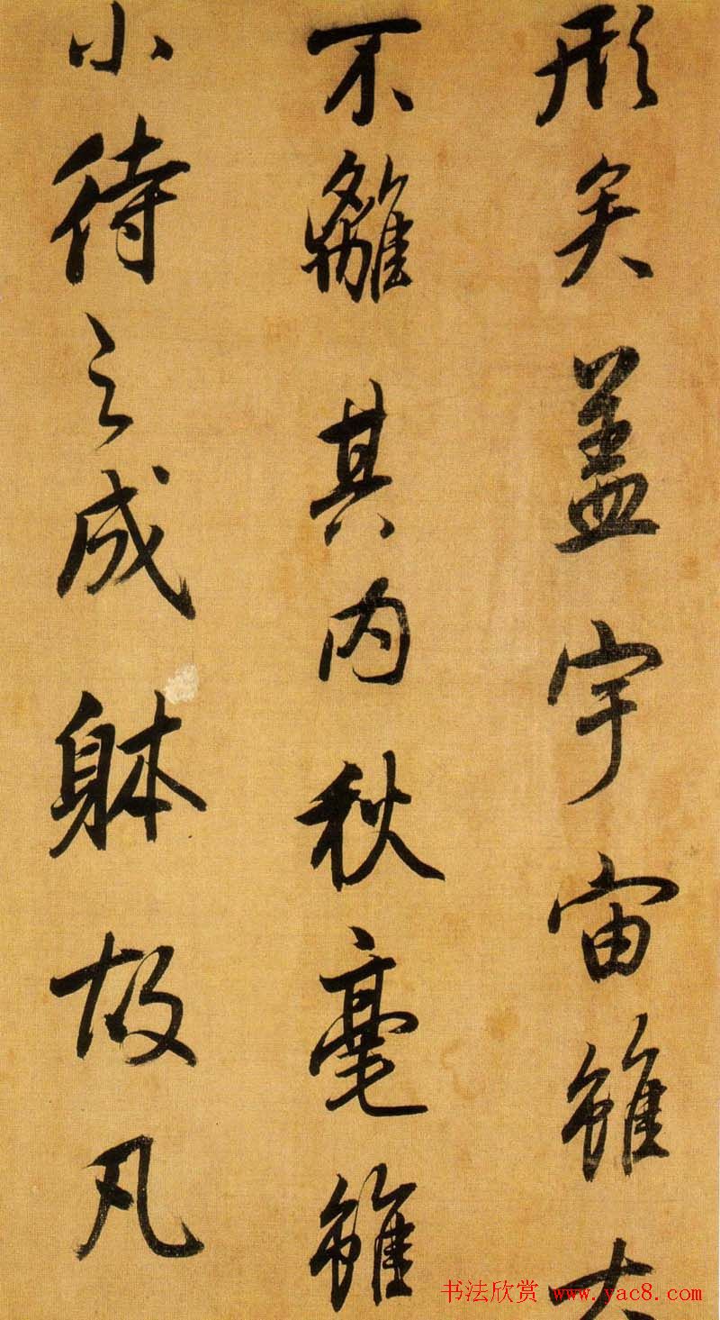 Ʒ:Բּ