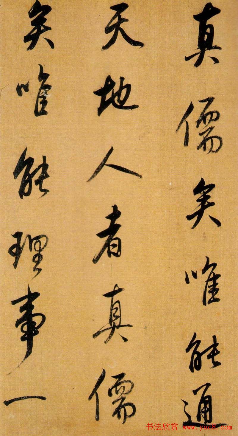Ʒ:Բּ