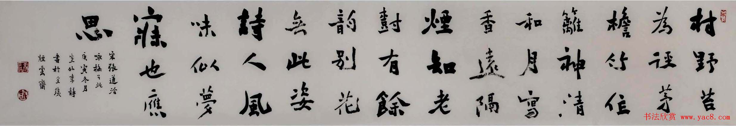 ȫ鷨־Ʒչ