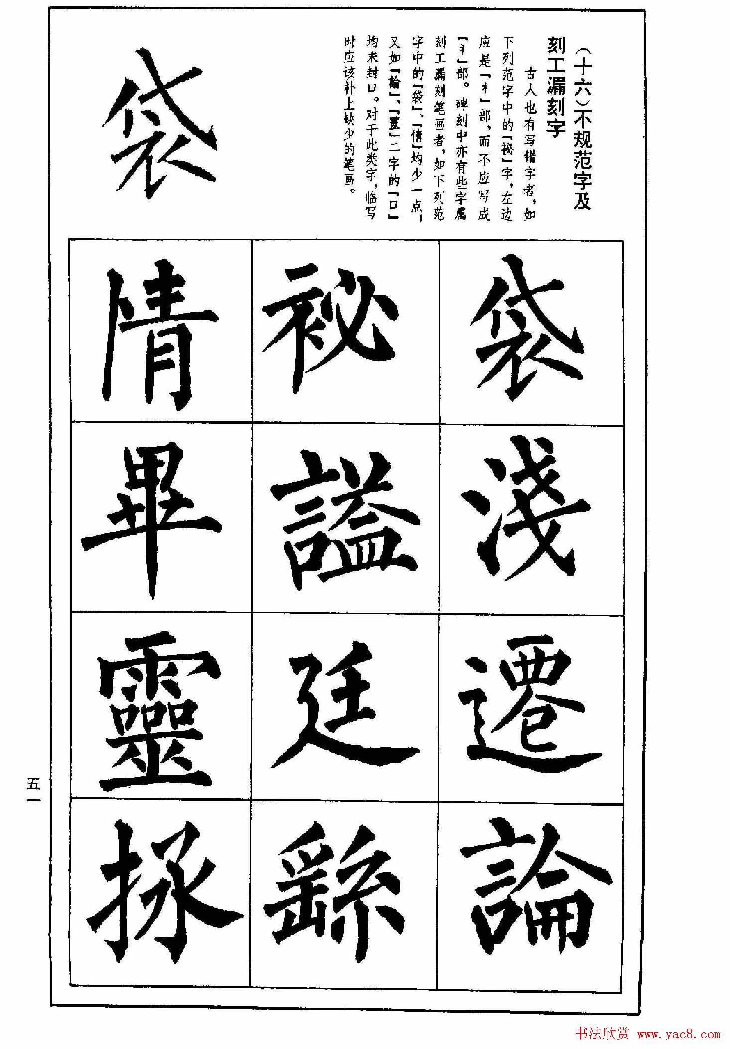 鼼--ʷṹ