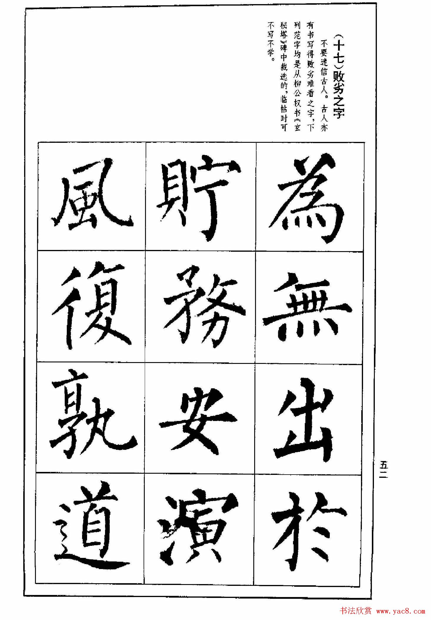 鼼--ʷṹ