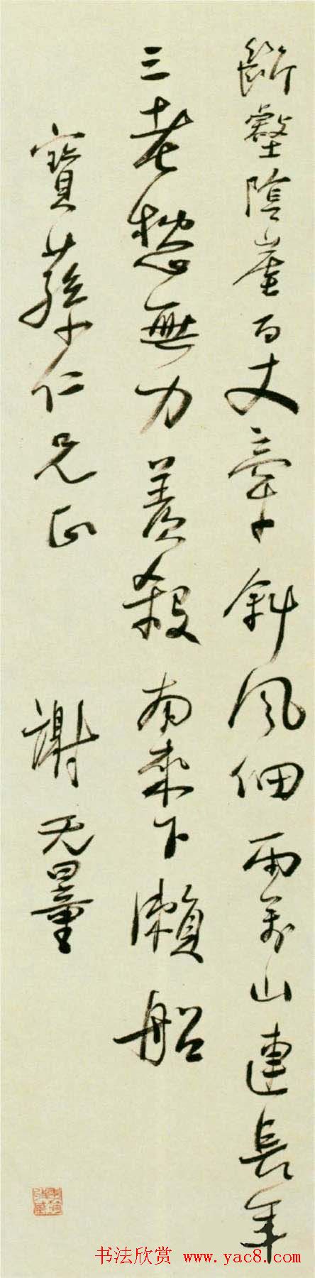 л鷨Ʒ