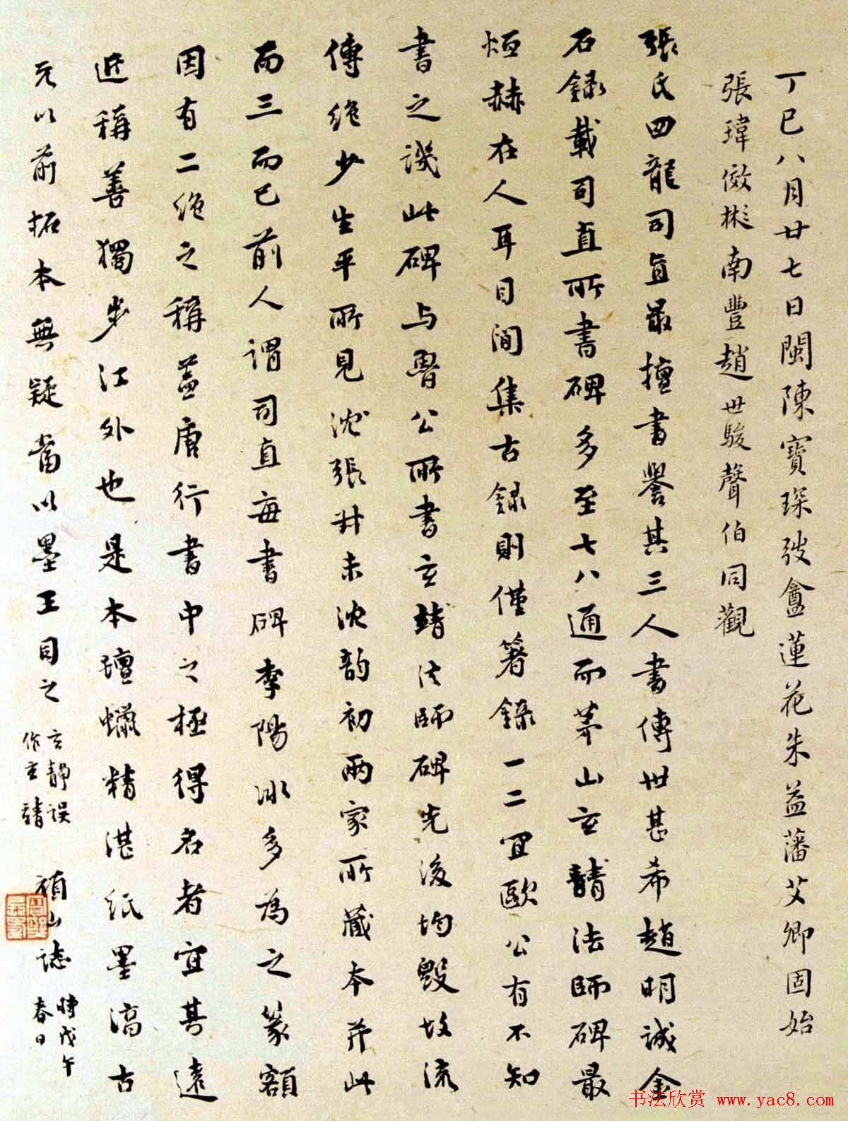 Ŵ鷨ر