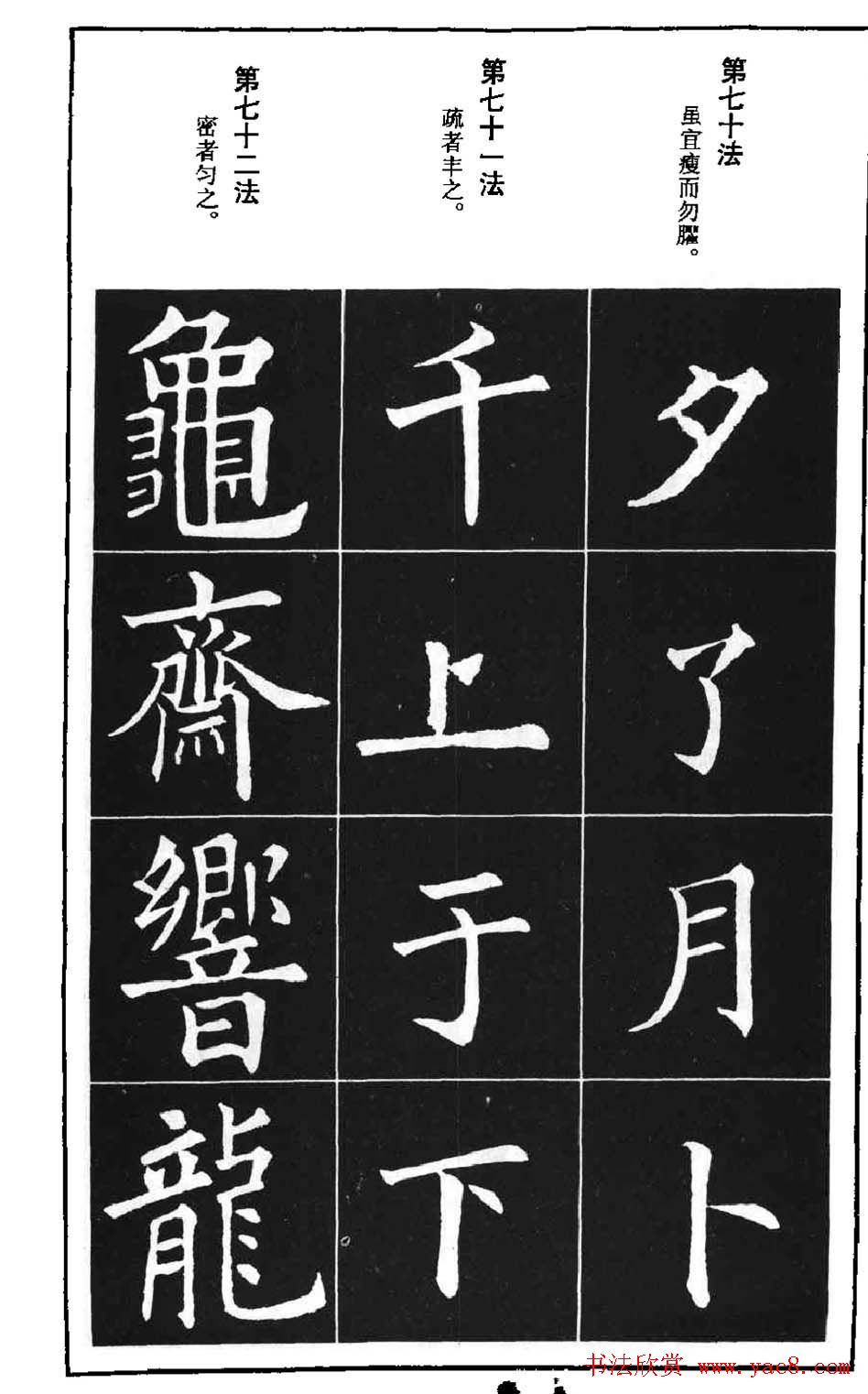 ŷѯܽṹʮ