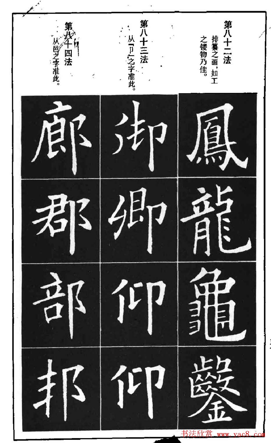 ŷѯܽṹʮ