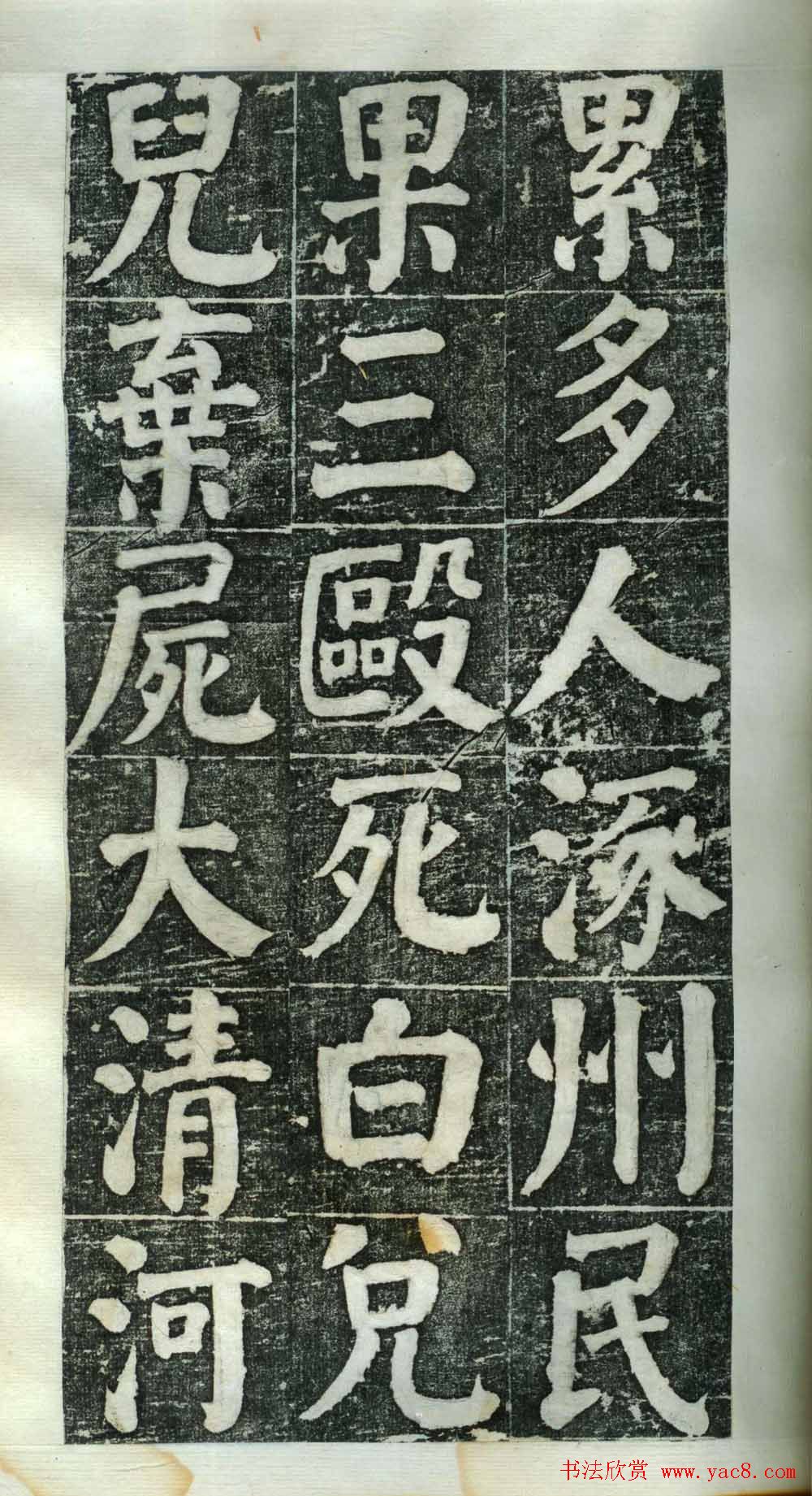 ܻ͡躺ڶ