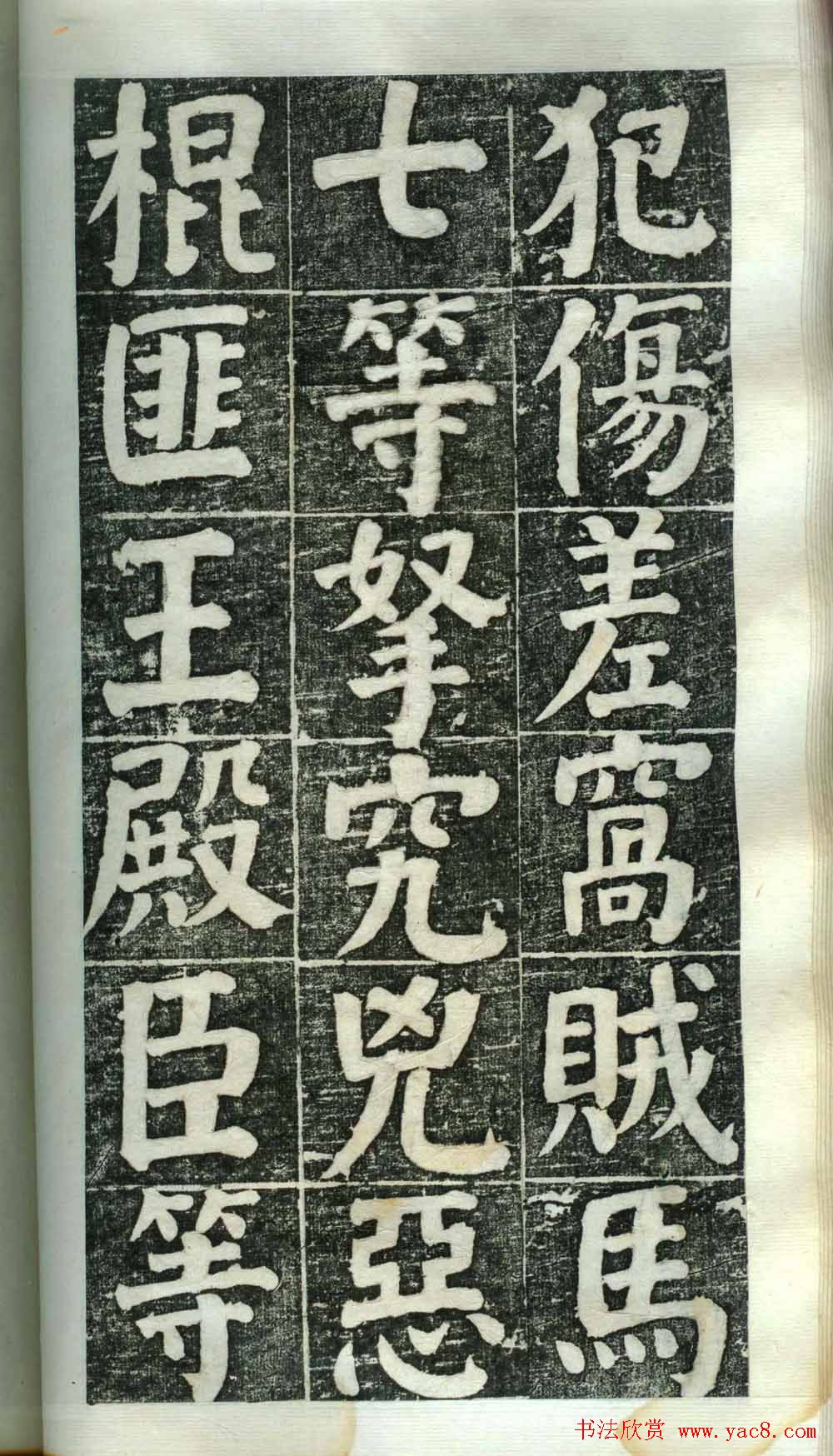 ܻ͡躺ڶ