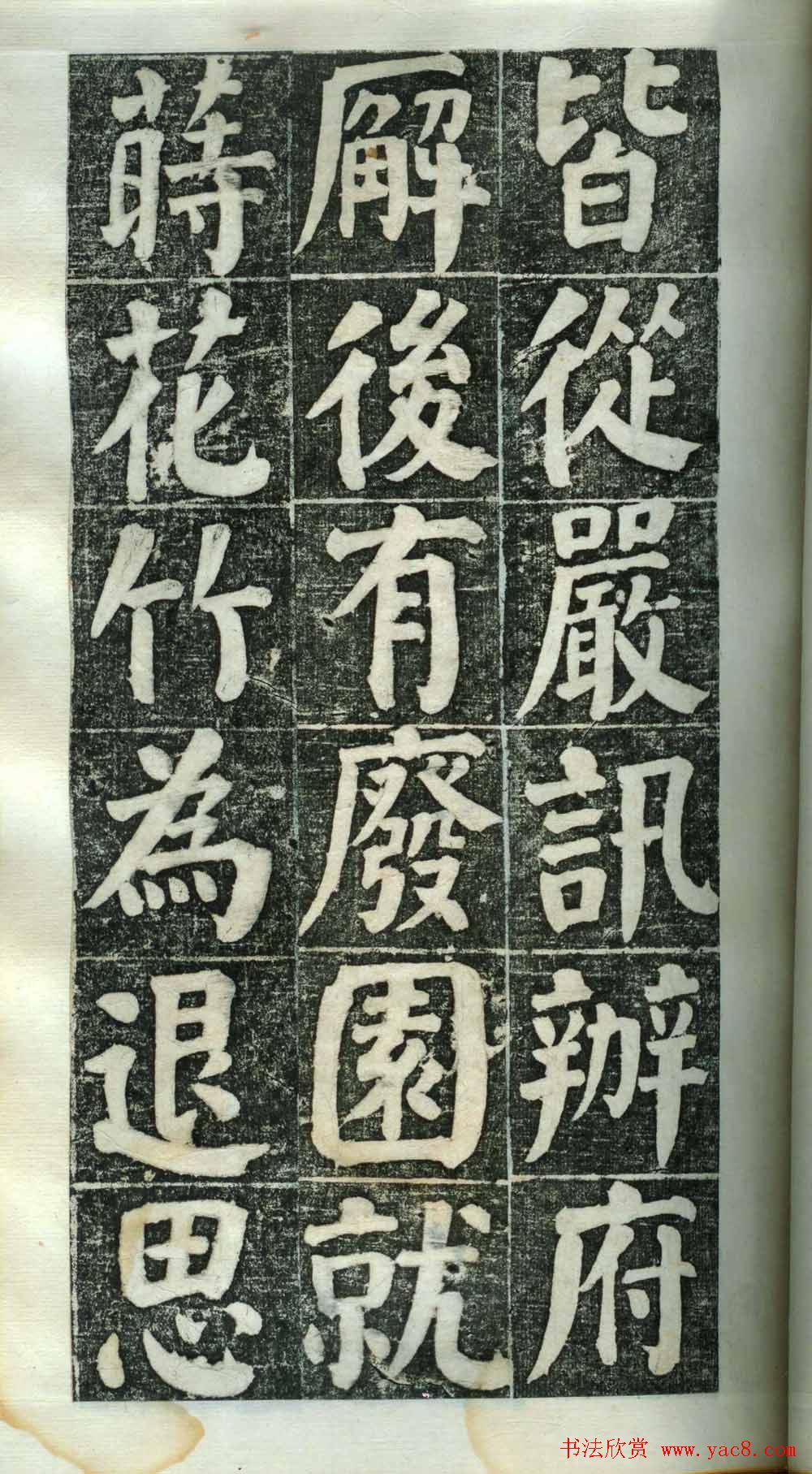 ܻ͡躺ڶ