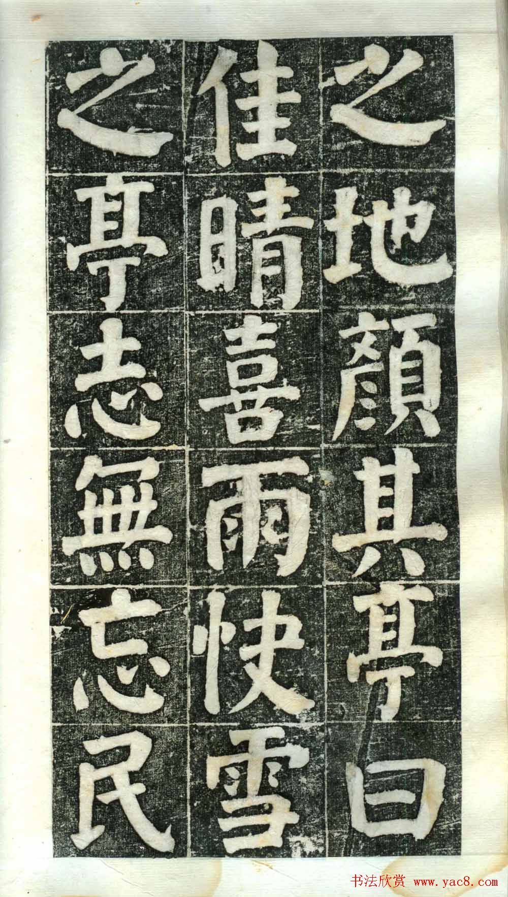 ܻ͡躺ڶ
