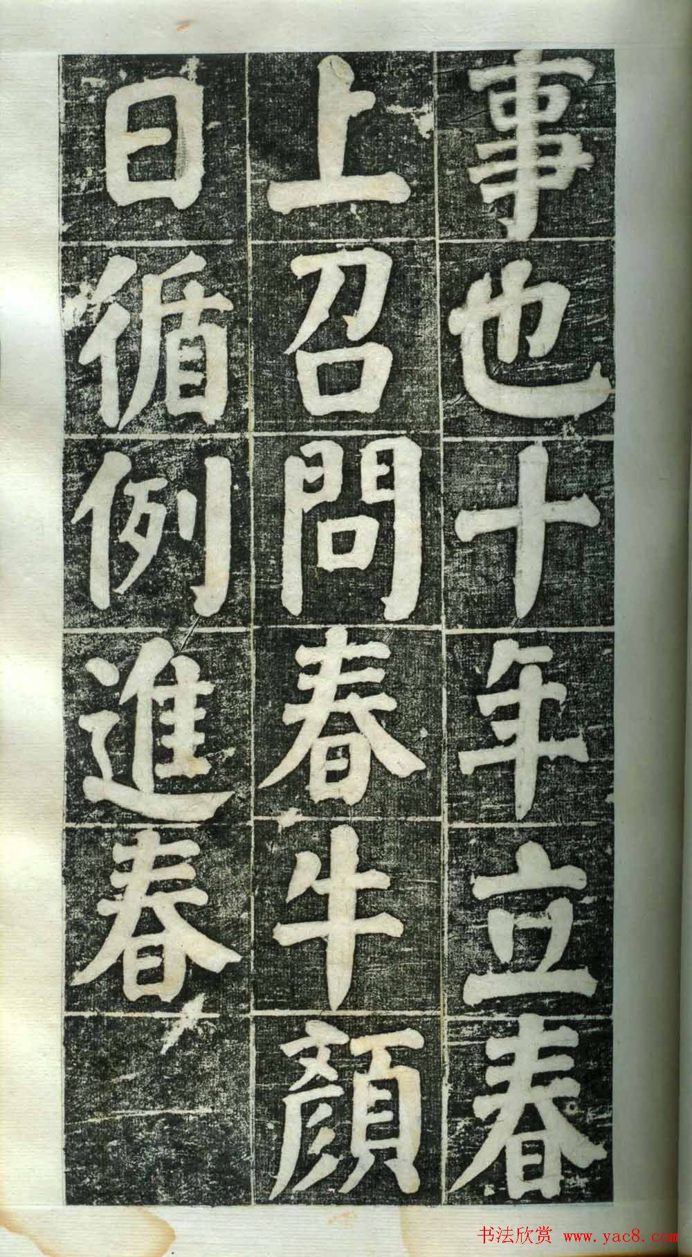ܻ͡躺ڶ