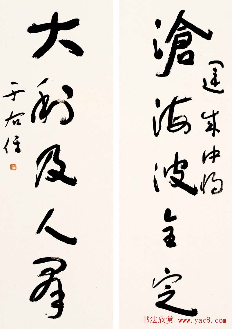 鷨