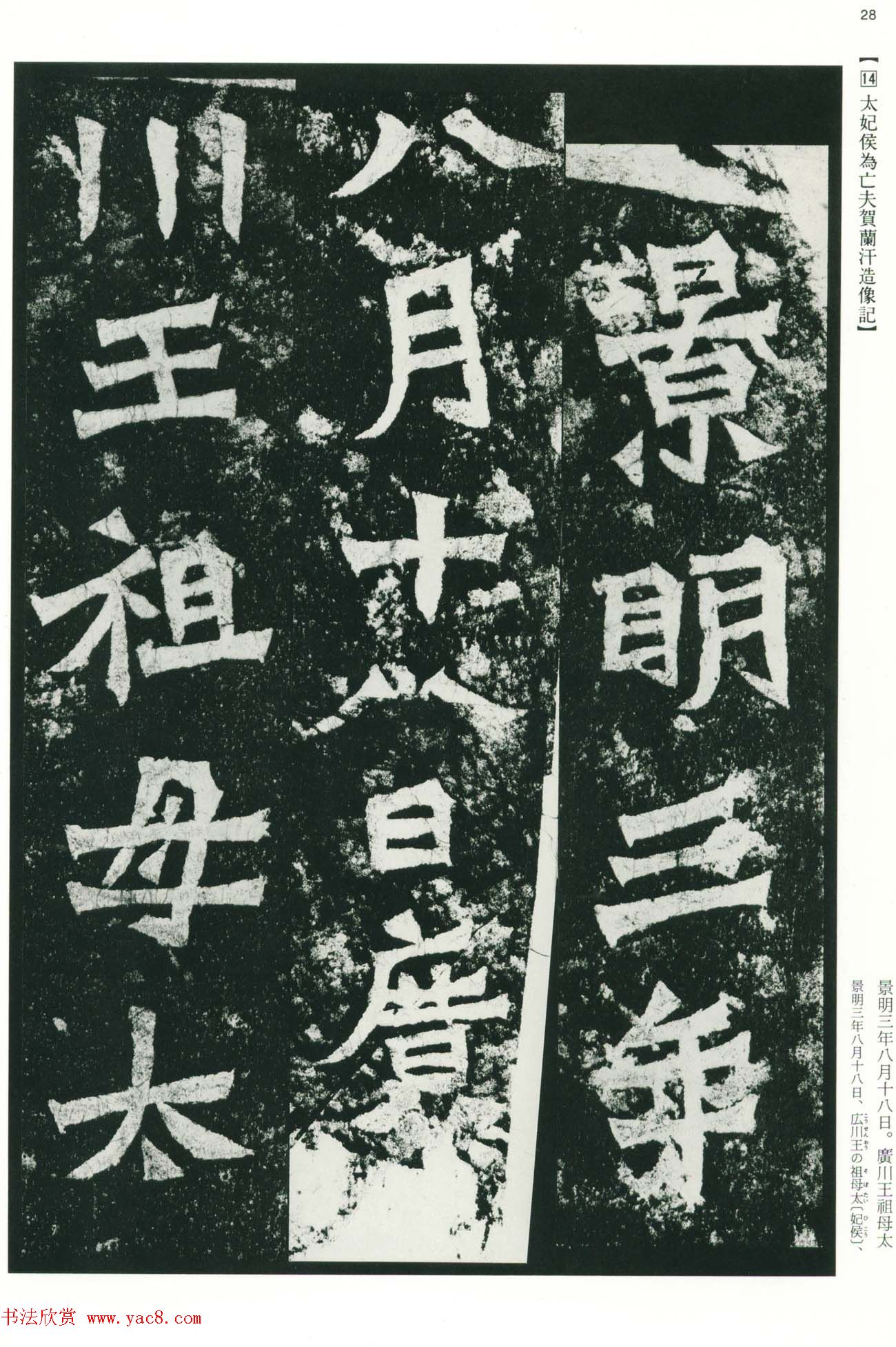 κ鷨ƷŶʮƷ²